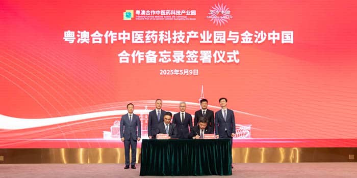 ทราบเป็นข่าวแล้ว! Sands China และ GMTCM ได้ลงนาม MOU ใหญ่เกี่ยวกับการท่องเที่ยวด้านสุขภาพ